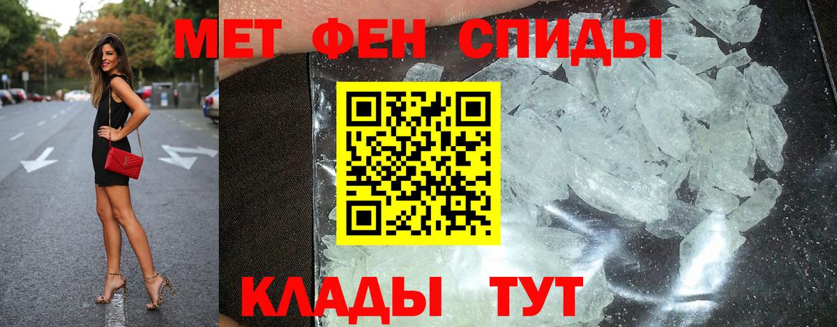 Ступино  АМФЕТАМИН 97%  Вход с VPN 