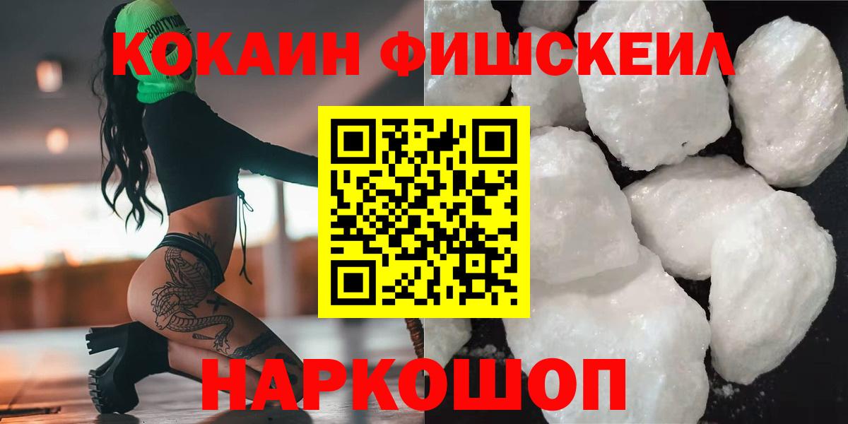 Кокаин Columbia  Вход с VPN  купить наркотики сайты  Ступино  КОКАИН VHQ 