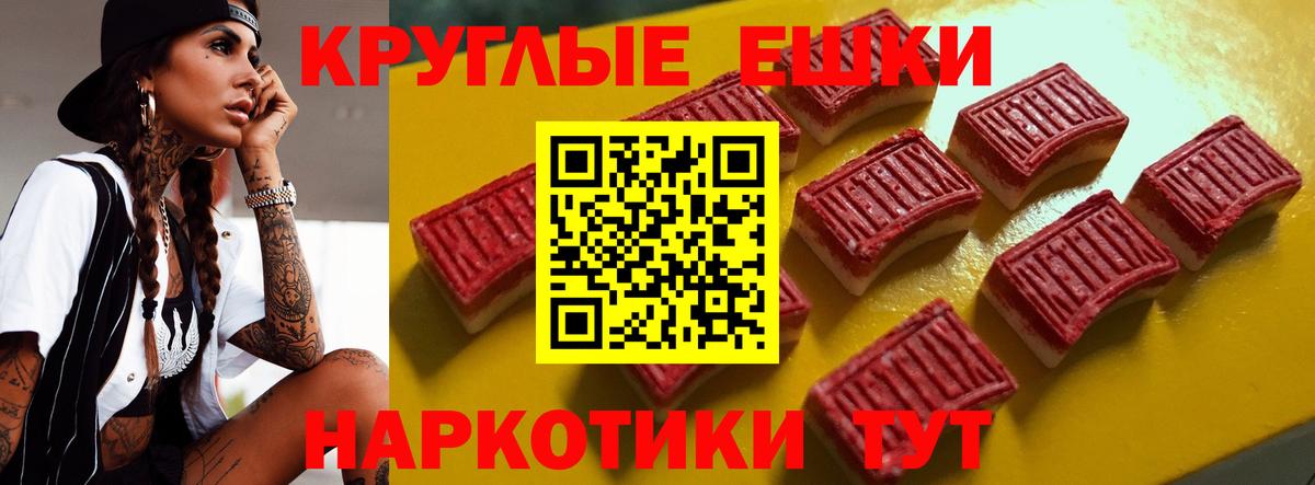 Экстази  ЭКСТАЗИ Cube  Экстази 280 MDMA  даркнет Telegram  Ступино  Вход с VPN 