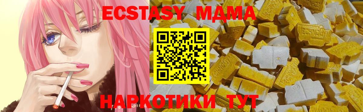 Ecstasy бентли Ступино