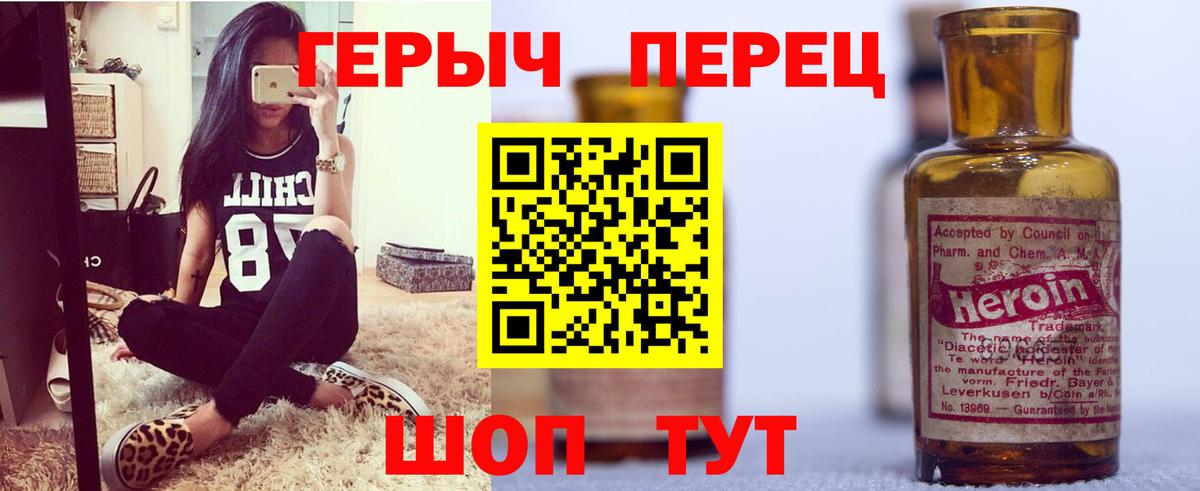 Ступино  Героин Афган  Вход с VPN 