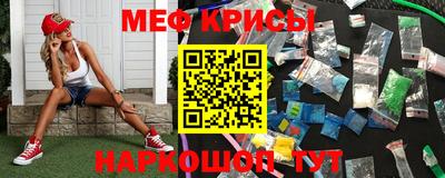 прущая мука Мариинск