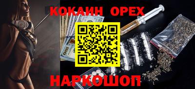 эйфоретик Моздок