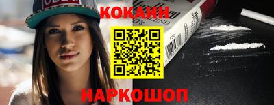прущая мука Мариинск