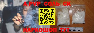 прущая мука Мариинск