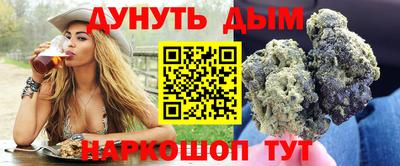марихуана Можга