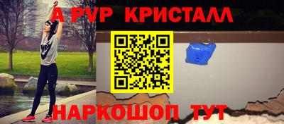 прущая мука Мариинск