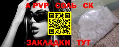 крисы Малгобек