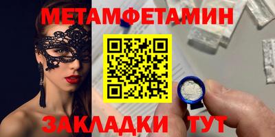 прущая мука Мариинск