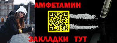 бошки Можайск