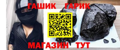 крисы Малгобек