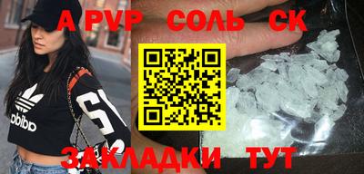 mdpv Малоярославец