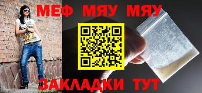 эйфоретик Моздок