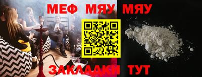 бошки Можайск