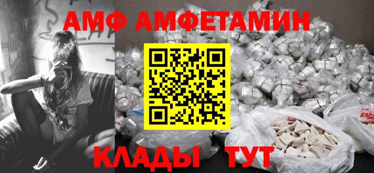 Первитин пудра Ступино