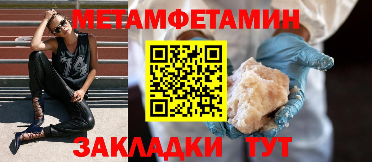 Ступино  Метамфетамин винт  Вход с VPN 