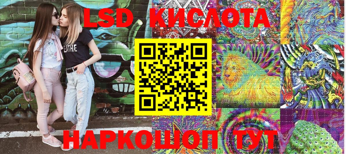 Марки N-bome 1,8мг Ступино