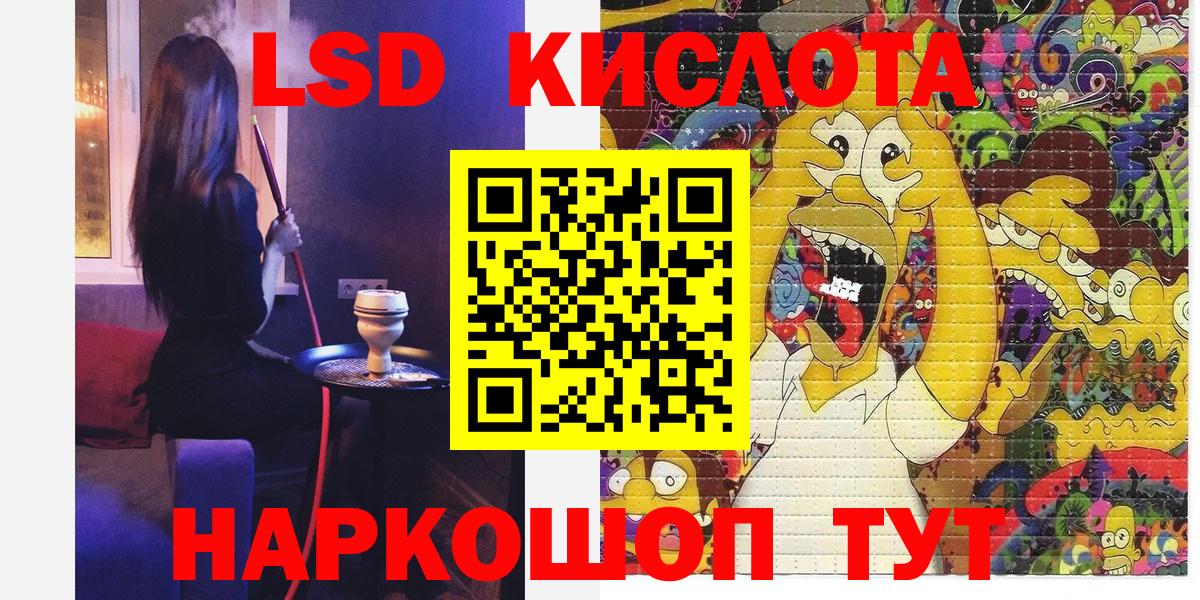 Марки N-bome 1,5мг  Вход с VPN  Ступино 