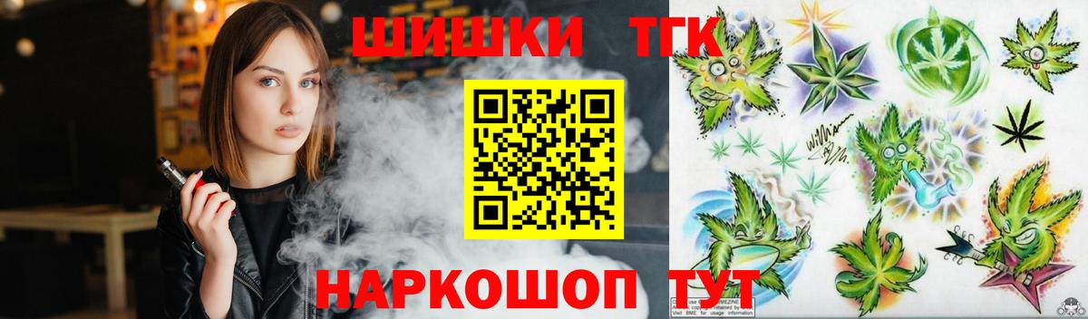 Шишки марихуана сатива  Шишки марихуана гибрид  Ступино  Вход с VPN  Марихуана LSD WEED 